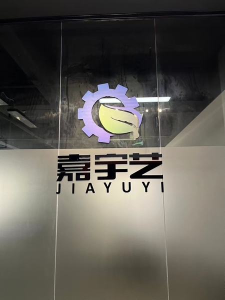 China Guangdong Jiayuyi Intelligent Technology Co., Ltd. company profile